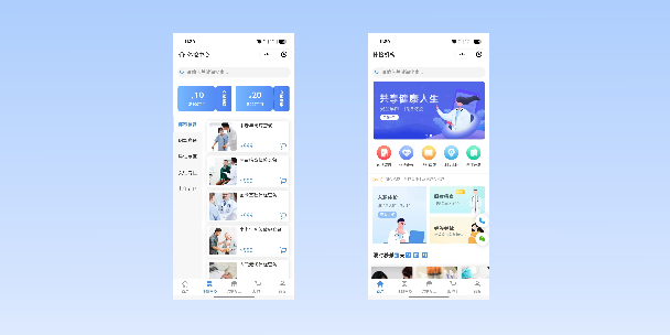 盘锦在线体检预约