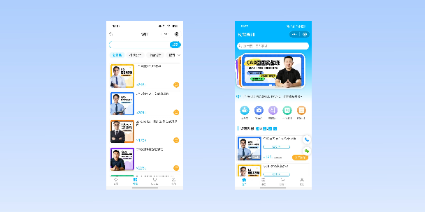 盘锦在线教育商城系统