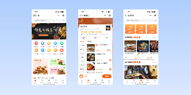 盘锦餐饮外卖小程序