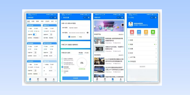 盘锦生活物联网平台