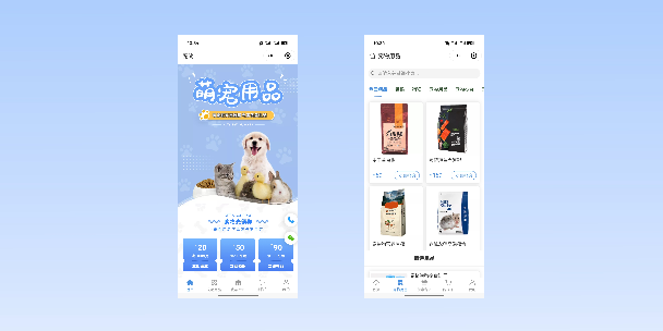 盘锦宠物用品小程序